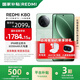 小米R(shí)EDMI 紅米K80 國(guó)家補(bǔ)貼 新品5G小米紅米手機(jī) 山巒青 12GB+256GB