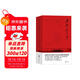 電影學(xué)院104·石揮談藝錄：演員如何抓住觀(guān)眾