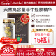 IHEERBO美國進(jìn)口水蛭素膠囊小分子肽高含量達976U/g中老年人血管脂壓健康 7盒裝（發(fā)15盒）3個(gè)療程86%老客回購