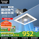 松下（Panasonic）排氣扇/換氣扇 吊頂式廚房排風(fēng)扇家用衛(wèi)生間強(qiáng)力新風(fēng)管道抽風(fēng)機(jī) FV-24JR2C【智能感應(yīng)】風(fēng)量160