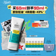 科顏氏（Kiehl's）精準祛痘凈膚乳液 沒(méi)痘痘露60ml 祛痘保濕生日禮物