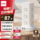 得力（deli）立式插座 插排/排插/插線板/接線板/拖線板 總控12位+2USB+2TYPE-C全長1.8米 過載保護 LU5054