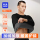 海瀾之家（HLA）保暖內(nèi)衣男加絨加厚發(fā)熱搖粒絨秋衣秋褲男抗菌防螨抗靜電保暖套裝 加絨加厚350克搖粒絨-黑灰 L /170(體重110-130斤)
