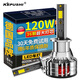 科浦仕（KEPUSHI）適用h1led汽車(chē)大燈遠近一體激光LED車(chē)燈泡超亮遠近光燈泡