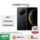 HUAWEI Mate 70 國(guó)家補(bǔ)貼500元【現(xiàn)貨當(dāng)天發(fā)】mate70鴻蒙AI 紅楓原色影像 華為鴻蒙智能手機(jī)新品 曜石黑 12GB+512GB 官方標(biāo)配