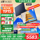 華碩靈耀14 2025【國家補貼20%】高顏值超輕薄AI筆記本電腦 U9-285H 32G 1T 冰川銀 2.8K 120Hz OLED屏 預裝Office
