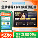 作業(yè)幫學習機X58【國家補貼500元】金牌輔導1對1專屬班主任 伴學自習室 AI學練機平板電腦14.3'' 8+256G