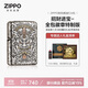 ZIPPO打火機之寶防風(fēng)煤油 招財進(jìn)寶-全包徽章特制版 龍紋雕花含油禮盒