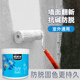 高登RC高滲透防霉抗堿封閉底漆內外墻通用乳膠漆環(huán)保透明滲透型油漆 抗堿底漆（適用于室外） 18kg