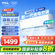 TCL空調(diào)掛機 大1.5匹/2匹新一級能效家用變頻冷暖壁掛式空調(diào)   真省電SE掛機 節(jié)能省電 JD以舊換新 大1.5匹 一級能效 適用面積：15-22㎡
