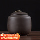 瓷牌茗茶具（cipaiming teaset） 茶葉罐密封罐家用普洱紅茶醒茶罐存茶儲茶罐茶缸茶盒 紫泥(吉祥)紫砂茶葉罐 200ml