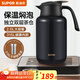 蘇泊爾（SUPOR）保溫壺316不銹鋼泡茶壺家用熱水瓶大容量燜茶壺保溫水壺悶暖水壺 丹泉藍- 2L 【有茶倉】燜泡壺