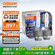 歐司朗（OSRAM）汽車氙氣大燈疝氣燈泡 D4S CBA【6000K 35W】德國進口(對裝)