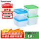 特百惠（Tupperware）保鮮盒4件套食品級(jí)冰箱儲(chǔ)物收納盒蔬果肉類(lèi)野餐盒800ml*2+700ml*2