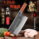 盧大錘【爆款推薦炮彈鋼1.25斤紅貴寶】純手工鍛打斬切兩用菜刀家用商用 3號-1.25斤紅貴寶黑