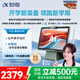 科大訊飛人工智能學(xué)習(xí)機(jī)P30【國(guó)補(bǔ)15%】6+256G大存儲(chǔ) AI 1對(duì)1精準(zhǔn)學(xué) 幼小初高全科提升護(hù)眼平板 