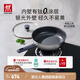 雙立人（ZWILLING）有鈦0氟涂層煎炒鍋外壁抗黃不銹鋼炒菜鍋免開(kāi)鍋SILVER銀光鈦煎鍋 銀光鈦煎鍋 26cm