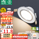 雷士（NVC） LED筒燈客廳臥室過道嵌入式二級(jí)能效全鋁漆白6瓦正白開孔70-85mm