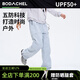 BODACHEL【木蘭】軟殼沖鋒褲女2024新款防風(fēng)防水戶外登山滑雪褲男 【女款】煙云藍(lán)【五防面料】 M