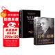 全2冊烏合之眾+自卑與超越 正版大眾群體心理研究入門(mén)基礎書(shū) 人際交往心理學(xué) 哲學(xué)超越勵志人性