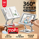 貓太子360°可旋轉閱讀支架閱讀架多功能兒童讀書(shū)平板支架看書(shū)架可升降書(shū)夾固定書(shū)本看書(shū)支架書(shū)立神器