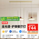 簡頓全光譜護眼飛碟吊燈復古餐廳創(chuàng)意極簡飾現(xiàn)代簡約客廳餐桌燈具 奶黃三頭-三色調光-適用12-20㎡