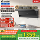 海爾（Haier）抽油煙機家用大吸力變頻26m3頂側雙吸油煙機家電補貼自清潔靜音一級能效油煙機燃氣灶具套裝FQ61 【Q61-咨詢(xún)更優(yōu)惠】26m3變頻大吸力-全國倉