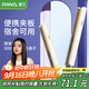 雷瓦（RIWA）夾板宿舍直板夾【便攜出游】負離子 卷發(fā)棒直發(fā)兩用拉直迷你宿舍小功率劉海電夾板禮物 RB-8150