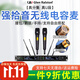 格倫士頓（Glen Ralston） UR8D專(zhuān)業(yè)一拖二真分集無(wú)線(xiàn)電容麥克風(fēng)遠距離UHF調頻拾音手持頭戴領(lǐng)夾ktv話(huà)筒舞臺演出校園婚慶ktv SKM9000鋼琴黑電容麥