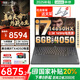 聯(lián)想拯救者Y7000P 2025補貼20%大學(xué)生電競游戲本暢玩黑神話(huà)悟空i7-14650HX/i9可選游戲筆記本電腦設計 16G 1TB 4050丨標配丨國家補貼20% 2.5K 高刷電競屏