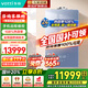 華帝（VATTI）全預混壁掛爐天然氣三變頻超一級能效高調節比108%高熱效率超省氣 廚房衛浴地暖暖氣片多用爐QC1i 24KW 1:8高調節比丨鴻蒙智聯(lián)丨Ai智能采暖