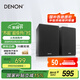 天龍（DENON）SC-N10 音響 音箱 高保真 Hi-Fi 發(fā)燒級(jí) 書架箱 音箱 黑色（一對(duì)）