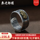 泰光銀樓銀戒指990足銀指環(huán)男士心經(jīng)銀戒指六字真言復古開(kāi)口鎏金貔貅 鎏金貔貅戒指