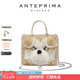 ANTEPRIMA安蒂佩瑪ANIMALE萌寵系列新品可愛秋田犬女包手提斜挎編織小方包 金色/白色（OARG）