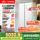 西門(mén)子（SIEMENS）512升無(wú)界平嵌對開(kāi)門(mén)冰箱家電國家補貼 雙開(kāi)門(mén)60cm零嵌入式家用冰箱自由嵌入一級能效白KA512091EC