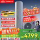 格力（GREE）空氣能變頻熱水器家用200升超一級能效WiFi80℃電輔高水溫殺菌節能御錦SXTD200LCJW/Y1-1j家電補貼