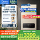 美的（Midea）超一級靜音壁掛爐天然氣無(wú)極變頻節能省氣低躁燃氣壁掛鍋爐恒溫采暖供暖爐家用地暖洗浴兩用R05 24KW 【全新升級專(zhuān)享】綠音變頻降噪≤160㎡