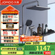 九牧（JOMOO）花灑淋浴套裝槍灰琴鍵自動(dòng)除垢精銅水路淋浴器36602-536/HBS-1