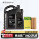 奧迪（AUDI）機油原廠專用全合成潤滑油適用A1 A3 A4LA5 A6LA7 A8L Q3 Q5LQ7 0W20 5升+機油濾芯 套裝（國六VW508）