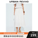 UR2025秋季新款女裝休閑松緊腰超寬松A字半裙UWM550028 本白 S (XS-S)
