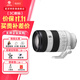 索尼（SONY）全畫(huà)幅微單相機變焦鏡頭 適用a7m3 a7r5 a7m4  a7r4 a7s3 a1 FE70-200mmF4 G OSS二代 遠攝鏡頭