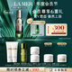 海藍之謎（LA MER）緊塑刀精華30ml緊致護膚品套裝化妝品禮盒教師節禮物女 效期26/11
