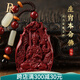鉑帝亞（POTRJA）朱砂本命佛吊墜男款十二生肖掛件屬龍紫金砂護(hù)身符項(xiàng)鏈女 普賢菩薩屬龍 蛇