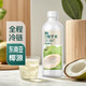 七鮮 100%NFC椰子水1L