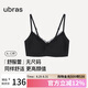ubras虞書欣同款新品舒服蕾無尺碼V領(lǐng)性感蕾絲防竄女士內(nèi)衣黑背心文胸