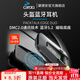 CARDO摩托車(chē)藍(lán)牙耳機(jī)cardo頭盔藍(lán)牙耳機(jī)卡多二代EDGE卡豆防水降噪JBL PACKTALK EDGE JBL單包(帶包裝)