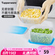 特百惠（Tupperware）肉類海鮮收納盒家用冰箱密封儲(chǔ)藏冷凍塑料保鮮盒700ml 2個(gè)藍(lán)蓋700ml