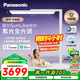 松下（Panasonic）立式護眼燈全光譜護眼學(xué)習燈雷達感應智能紫光大路燈 適閱3000