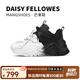 黛西法羅（Daisy Fellowes）芒果鞋撞色老爹鞋男女款透氣舒適增高運動(dòng)鞋 白拼黑 43