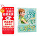 冰雪奇緣 亮閃閃創(chuàng)意貼手工書 生日驚喜